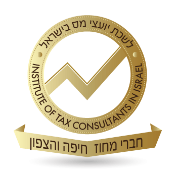 לוגו-חברי-מחוז-חיפה-והצפון