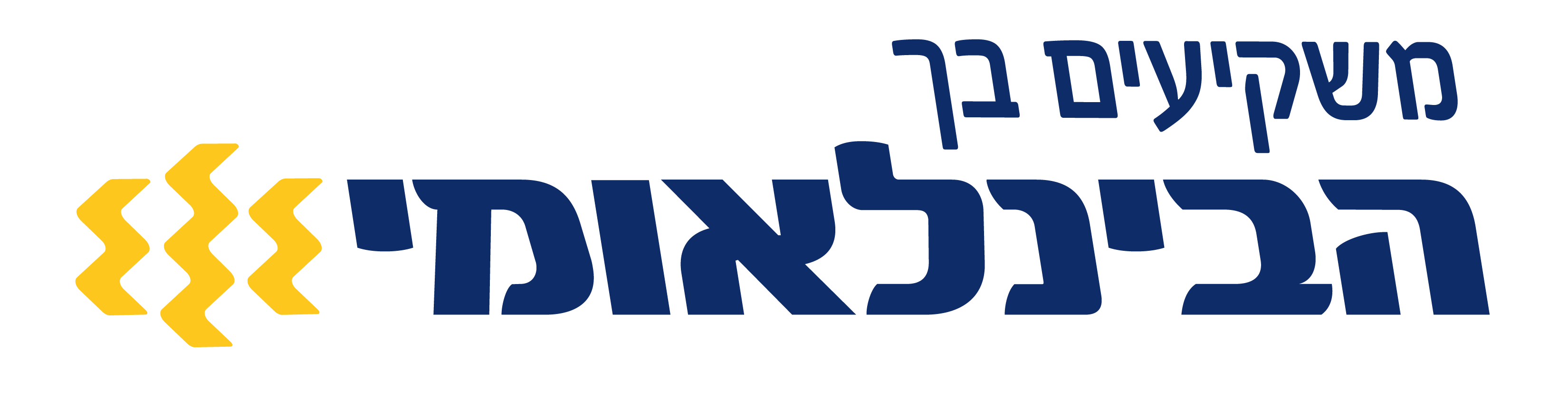 לוגו בנק הבינלאומי-01