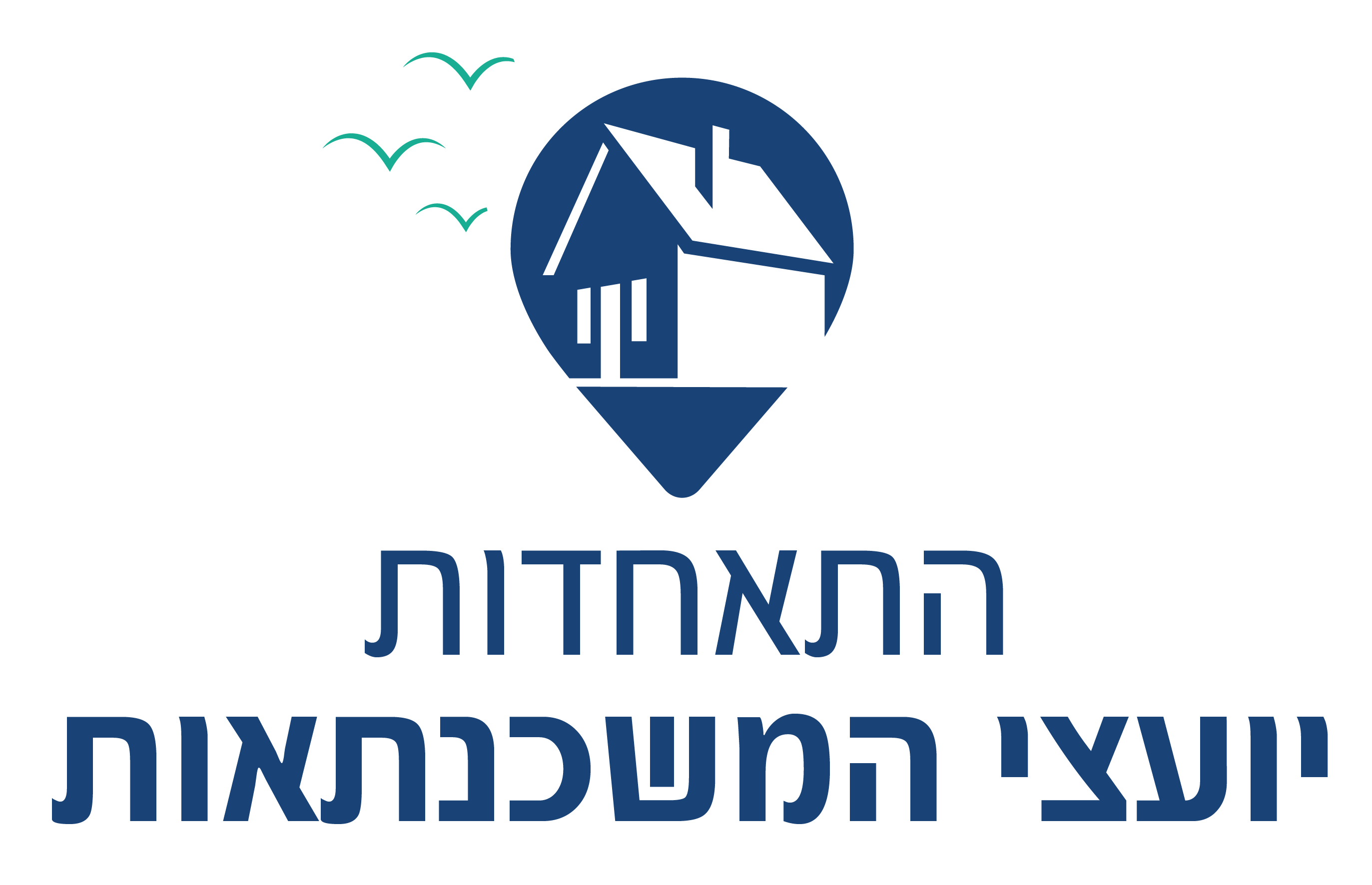 לוגו התאחדות יועצי המשכנתאות-02